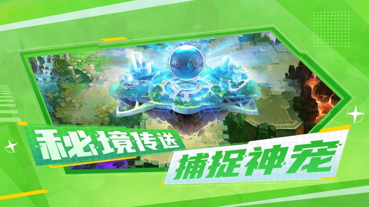 梦幻甬城